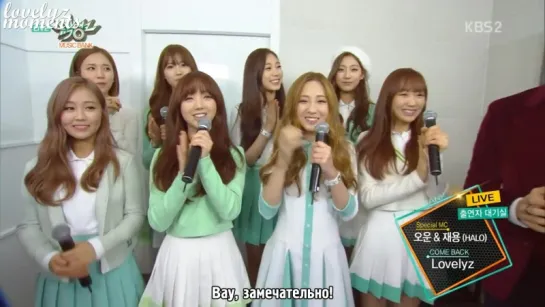 [рус.саб] 151211 Lovelyz Comeback Interview @ Music Bank