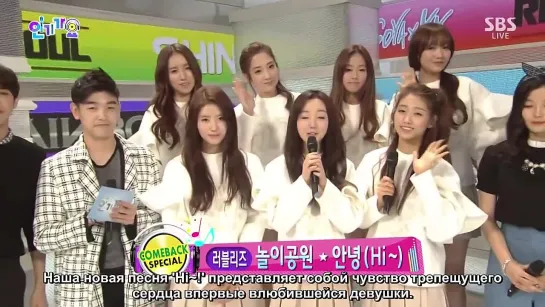 [рус.саб] 150308 Lovelyz x Eric Nam Comeback Interview