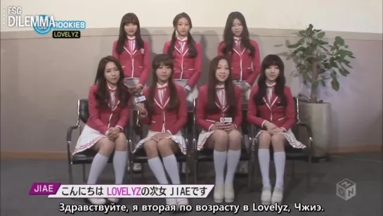 [рус.саб] 150108 Kan ON! - Lovelyz Cut