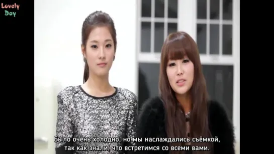 [FSG Lovely Day] 120118 Baby Soul & Yoo Jiah’s greetings to Youtube