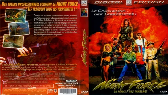 Ночная сила / Ночной отряд / Night Force (1987) VHSRip Перевод: #ДиоНиК Впервые в России