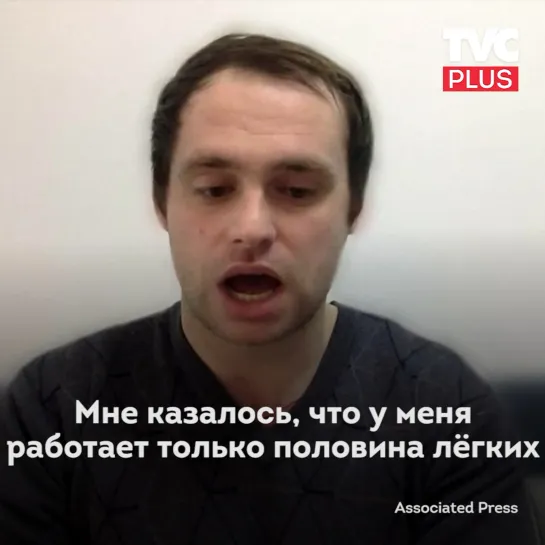 Британец рассказал, как протекала болезнь коронавирусом