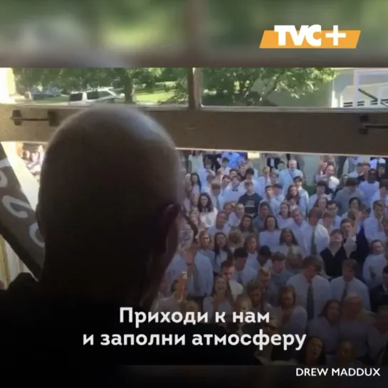 Ученики поддержали учителя