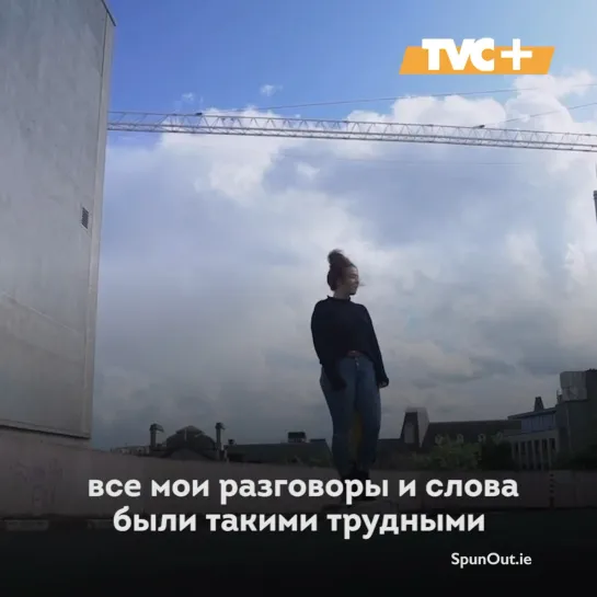 Видео от TVC+