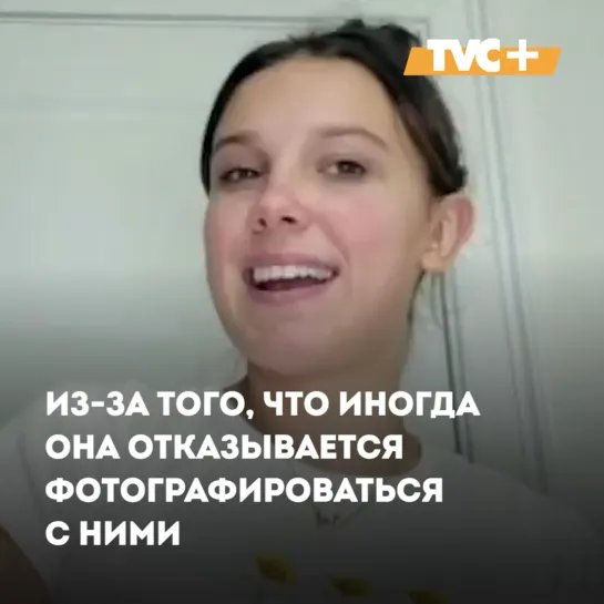 Видео от TVC+