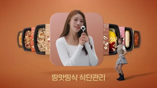 [211012] Mijoo - CF (30 sec) @ cookatmarket [Think a body]