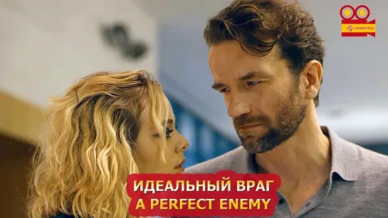 Идеальный враг/A Perfect Enemy (2020)