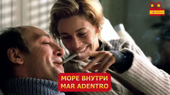 Море внутри/Mar adentro (2004)