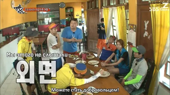 (Ep.4) Barefoot Friends / Босоногие Друзья [рус.саб]