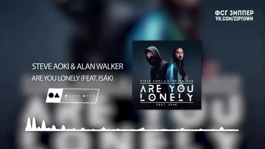 Steve Aoki  Alan Walker - Are You Lonely (feat. ISÁK) [рус.саб]