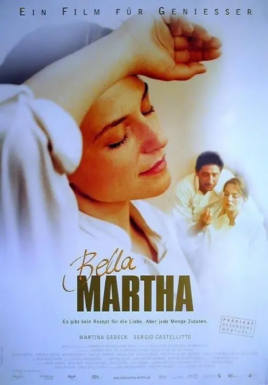 Неотразимая Марта /Bella Martha/2001   Германия, Италия, Австрия, Швейцария