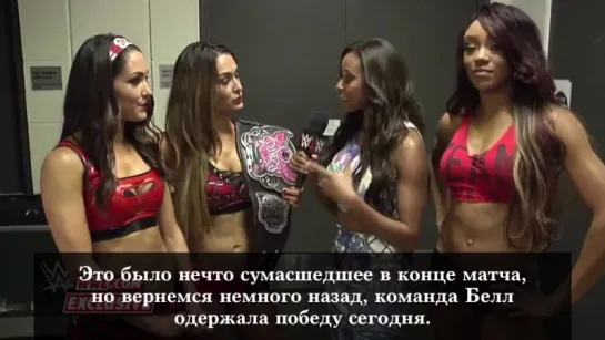 Divas All World | Команда Белл хвалит себя.