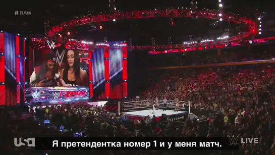 Divas All World | Эмма,Никки.