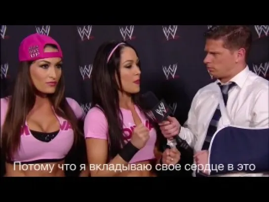 Divas All World | Белла за кулисами Raw,22 октября.