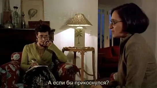 Неверные женщины Mujeres infieles (2004)