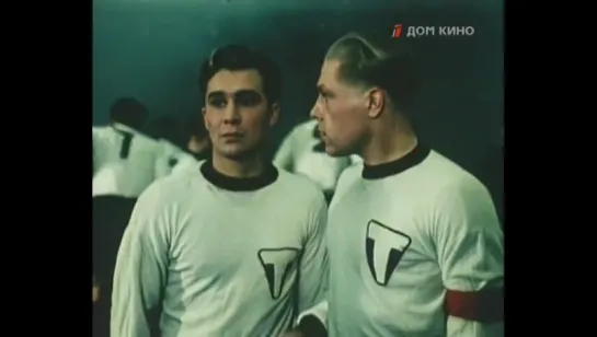 Спортивная честь (1951)