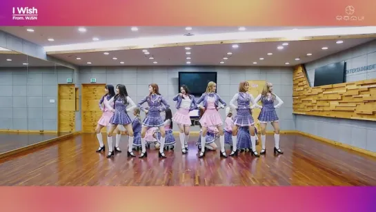 [Dance Practice] 우주소녀(WJSN) _ 너에게 닿기를(I Wish) 완전체 ver