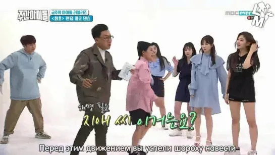 [рус.саб] 180509 Weekly Idol Ep.354 - Lovelyz