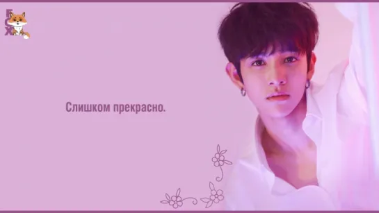 [FSG FOX] Samuel – With U (Feat. Chung Ha) |рус.саб|