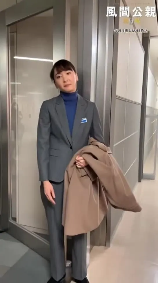 Yui Aragaki on the set. 2023.