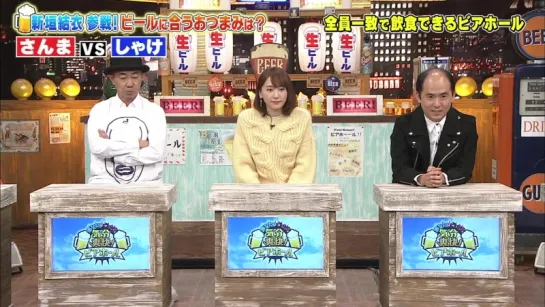 [TV] Aragaki Yui - FujiTV minasan 多亏了大家 - 2017.10.26