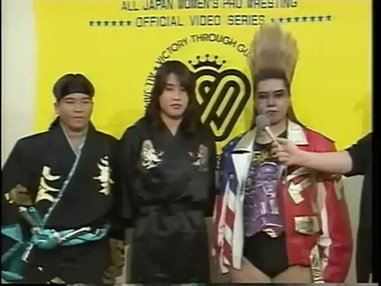 [My1Wrestling.ru] AJW 1992 - LCO & Akira Hokuto vs. Bull Nakano, Yumiko Hotta & Suzuka Minami