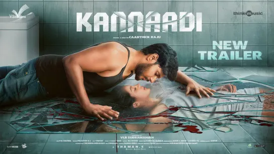 Kannaadi Official Trailer (New) | Sundeep Kishan, Anya Singh | Thaman S | Caarthick Raju