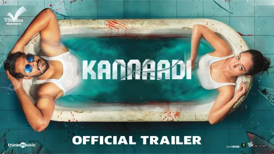 Kannaadi - Official Trailer (Tamil) - Sundeep Kishan, Anya Singh - SS Thaman - Caarthick Raju