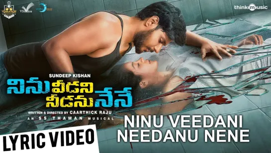 Ninu Veedani Needanu Nene - Ninu Veedani Needanu Nene - Lyric - Sundeep Kishan - Anya Singh