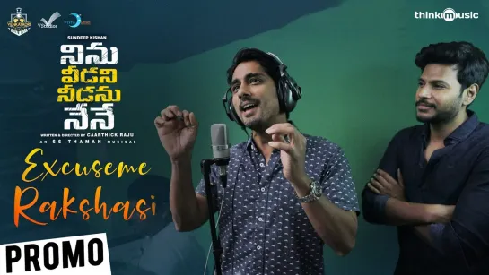 Excuse Me Rakshasi - Song Promo - Ninu Veedani Needanu Nene - Sundeep Kishan, Anya Singh