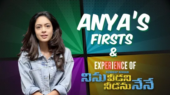 Anya Singh - Firsts Experience of Ninu Veedani Needanu Nene