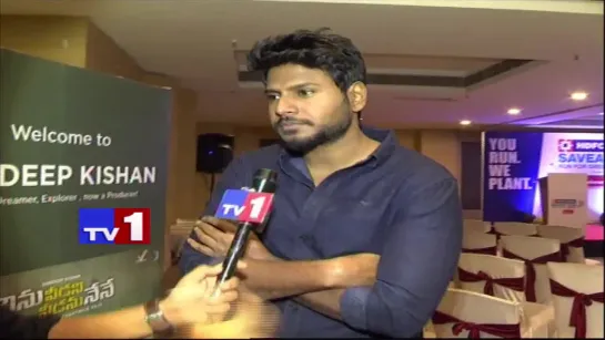 Interview with Hero Sundeep Kishan over Ninu Veedani Needanu Nene movie - TV1