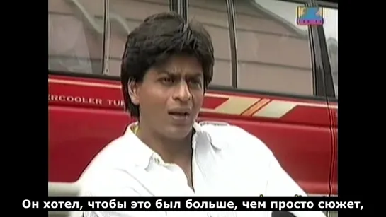 Шах Рукх Кхан о фильме “Dil Se“, 1998⁄interview with Shah Rukh Khan about the movie “Dil Se“, 1998