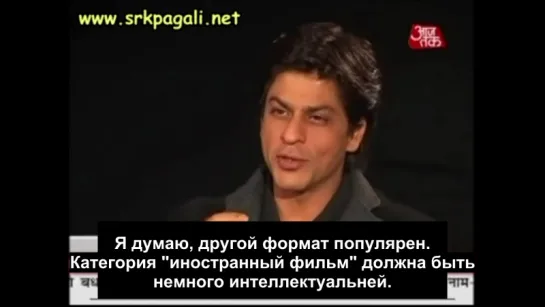 Shah Rukh Khan on Seedhi Baat, interview, 2006, rus sub