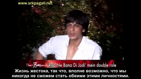 Beyond Raj - Shah Rukh Khan, interview, Zoom TV, 2008, Rab Ne Bana Di Jodi promo