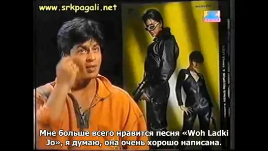 Съемки фильма Baadshah⁄Бадшах, часть 2 (1999), Shah Rukh Khan⁄Шахрукх Кхан, с русскими субтитрами