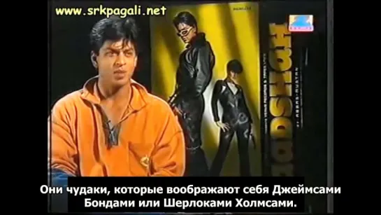 Съемки фильма Baadshah⁄Бадшах,  часть 1 (1999), Shah Rukh Khan⁄Шахрукх Кхан, с русскими субтитрами