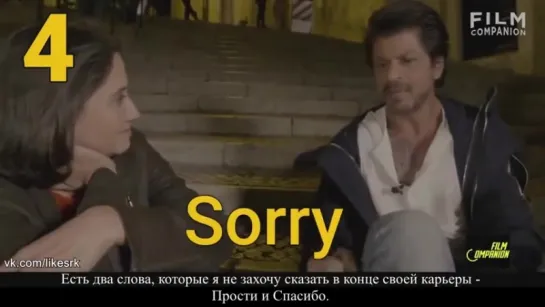 Six life lessons we got from Shah Rukh Khan with Russian Subtitles