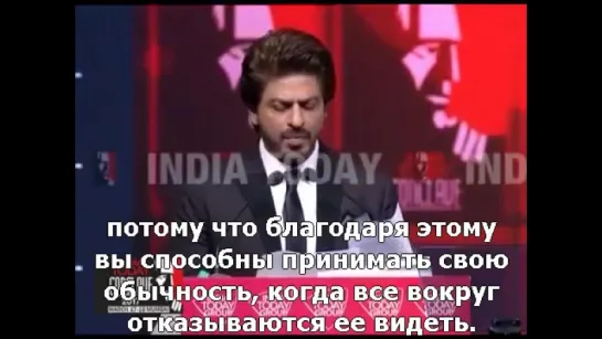 Shahrukh Khan - India Today Conclave 2017 (русские субтитры)