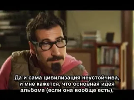 The Ultimate Serj Interview [RUS subtitles]