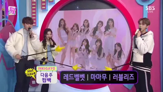 [181125] Lovelyz - Preview Next Week @ Inkigayo