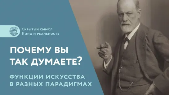 Почему вы так думаете Матрицы мышления [3]. Функции