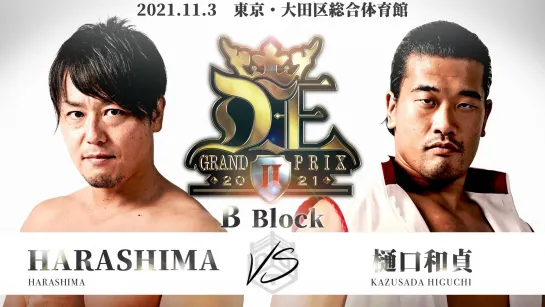 HARASHIMA vs. Kazusada Higuchi - 03.11.2021 (DDT D-Ou Grand Prix 2021 2 In Ota-ku)