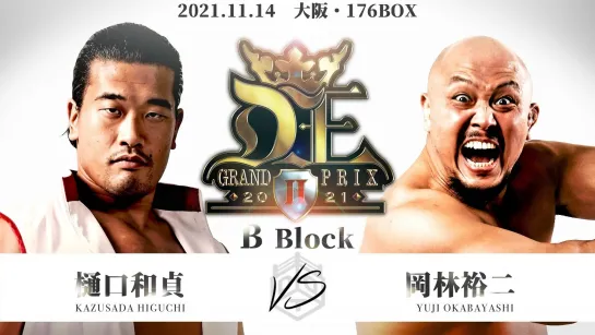 Yuji Okabayashi vs. Kazusada Higuchi - 14.11.2021 (DDT D-Ou Grand Prix 2021 2 In Osaka)