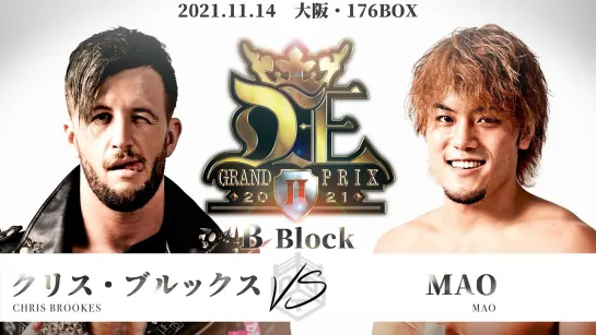 Chris Brookes vs. MAO - 14.11.2021 (DDT D-Ou Grand Prix 2021 2 In Osaka)