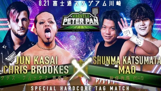 Chris Brookes & Jun Kasai vs. MAO & Shunma Katsumata - 21.08.2021 (DDT Wrestle Peter Pan 2021)