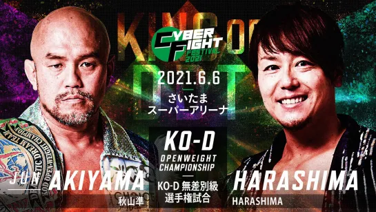 Jun Akiyama (c) vs. HARASHIMA - 06.06.2021 (CyberFight Festival 2021)