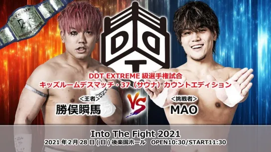 Shunma Katsumata (c) vs. MAO - 28.02.2021 (DDT Into The Fight 2021)