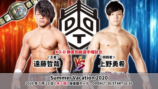 Tetsuya Endo (c) vs. Yuki Ueno (DDT Summer Vacation 2020)