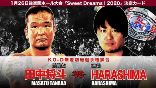 HARASHIMA (c) vs. Masato Tanaka (DDT Sweet Dreams! 2020)